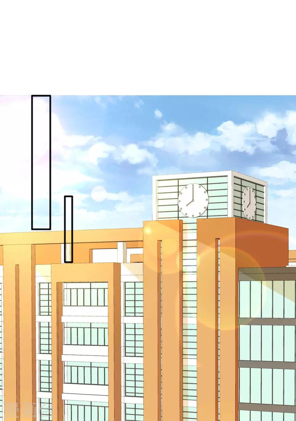 第101话 你头发真香17