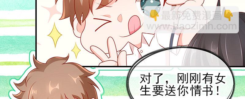 学霸的癖好31
