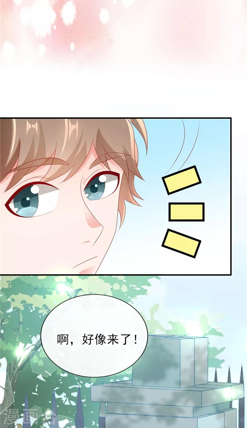 第28话 超短裙福利13