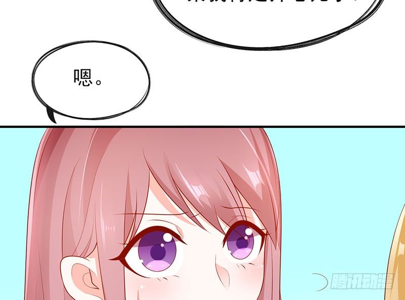 两大校草会面7