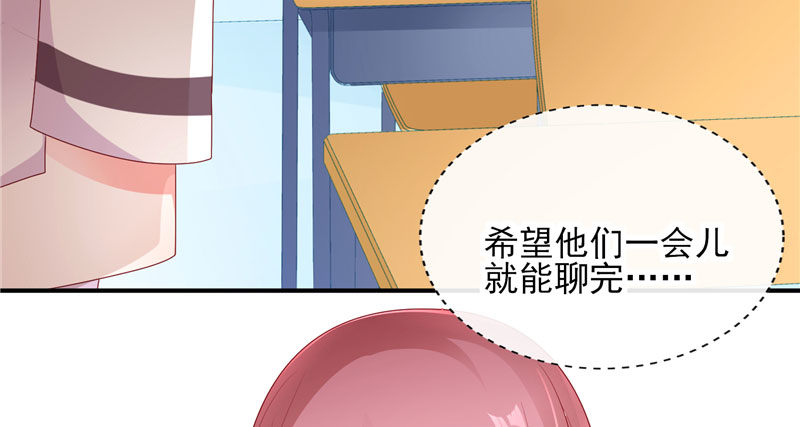 我的天使15