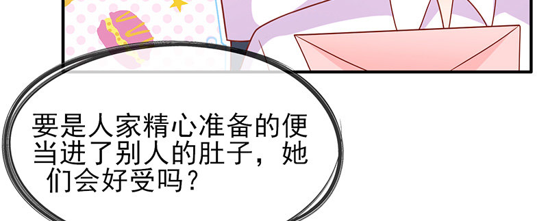 学霸的癖好43