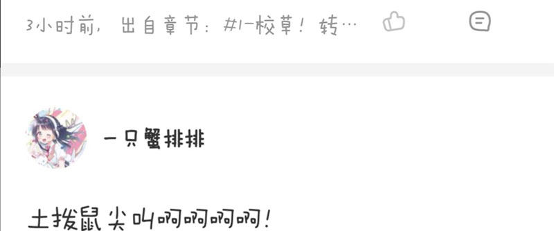 给他的爱心便当87