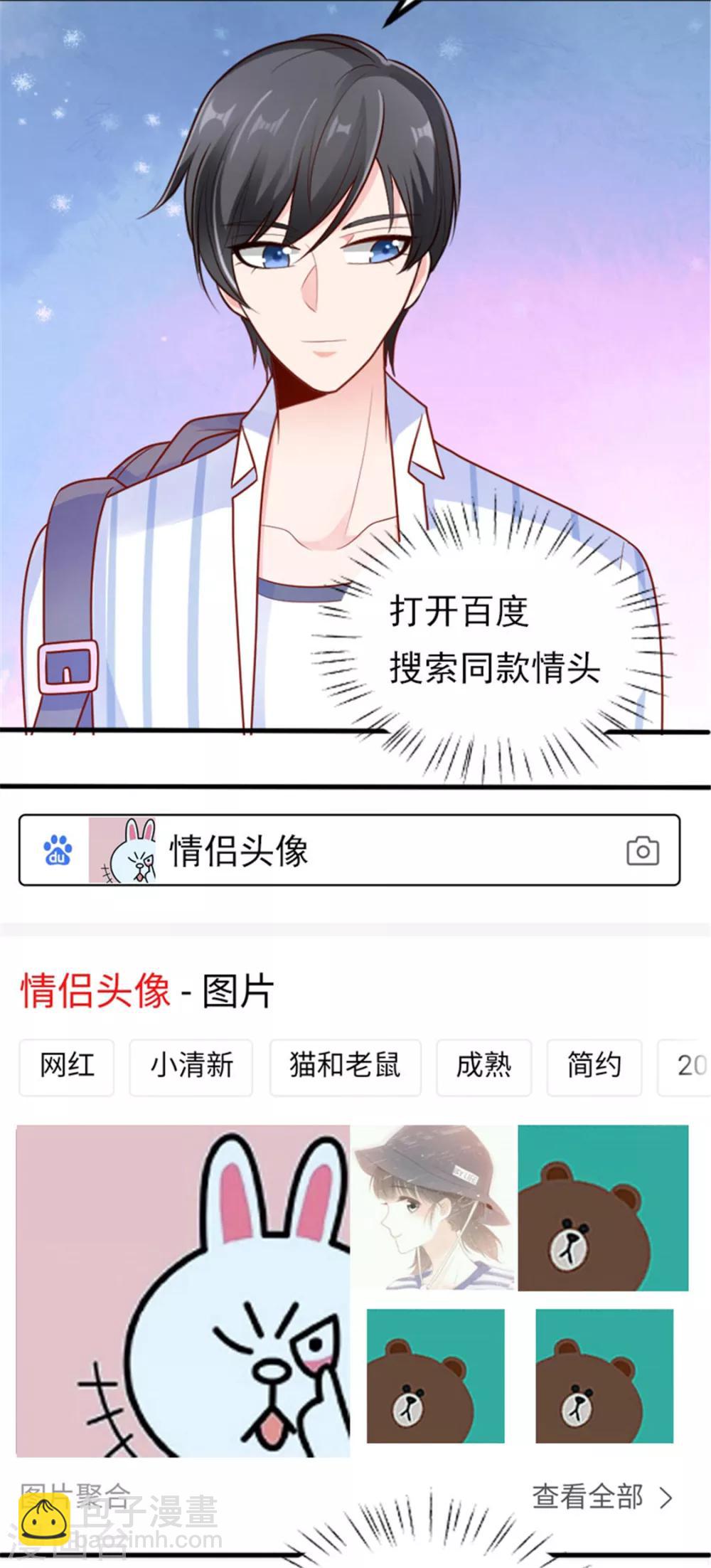 第24话 悸动的心跳24
