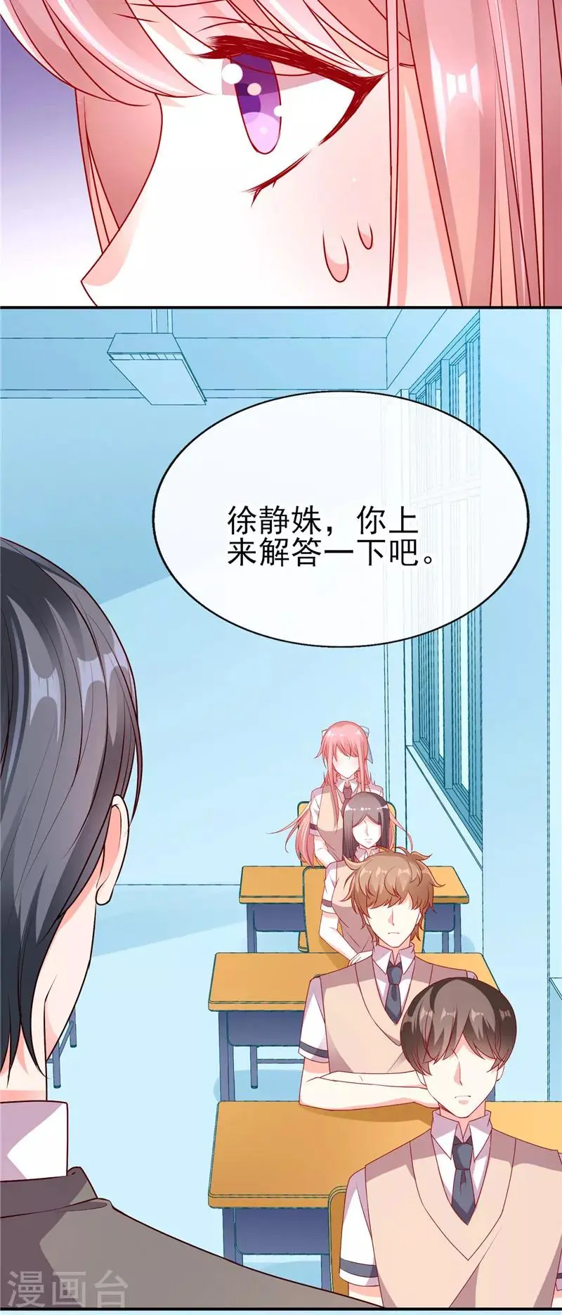 第64话 数学真的好难啊3