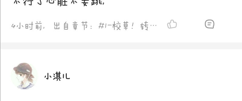 给他的爱心便当84