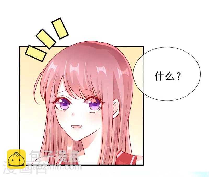 第44话 最难忘的运动会19