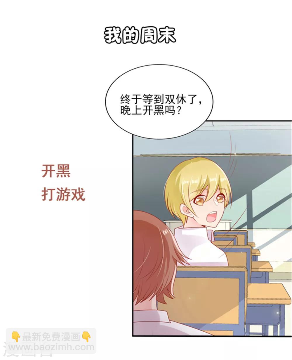 第17话 一起去看电影吧！21