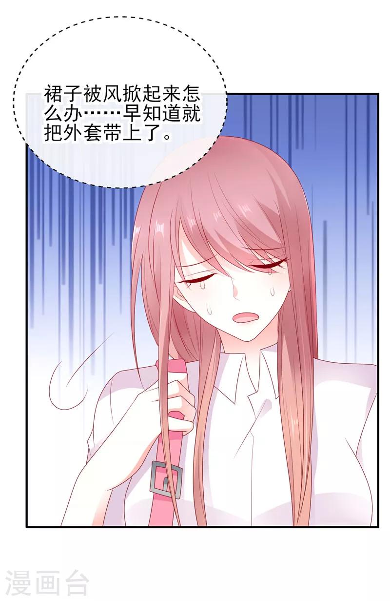 第34话 你一个人走啊？13