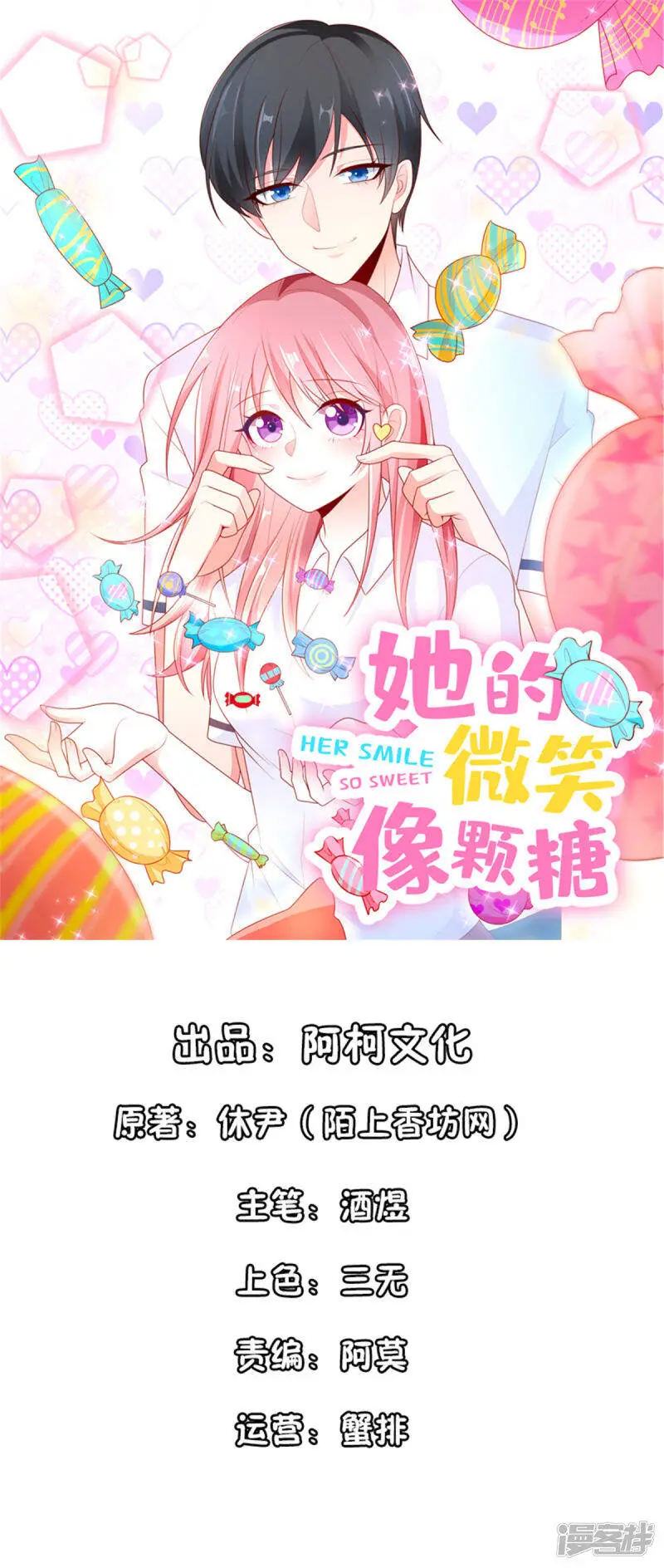 第1季最终话 神秘人出现0