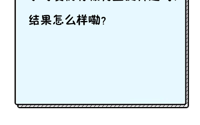 够不着略略略77
