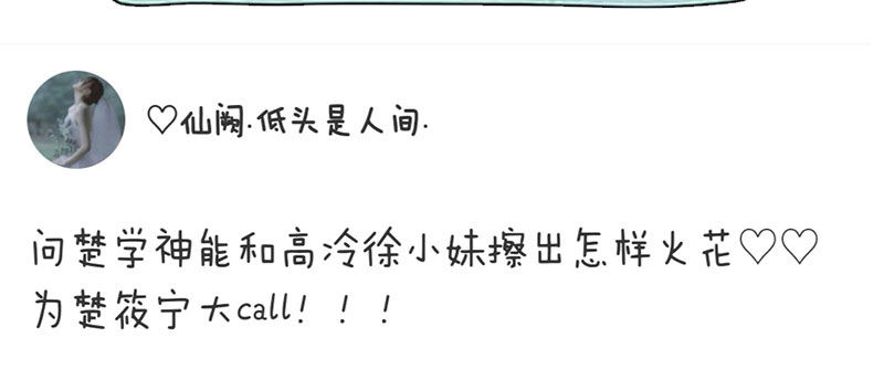 给他的爱心便当81