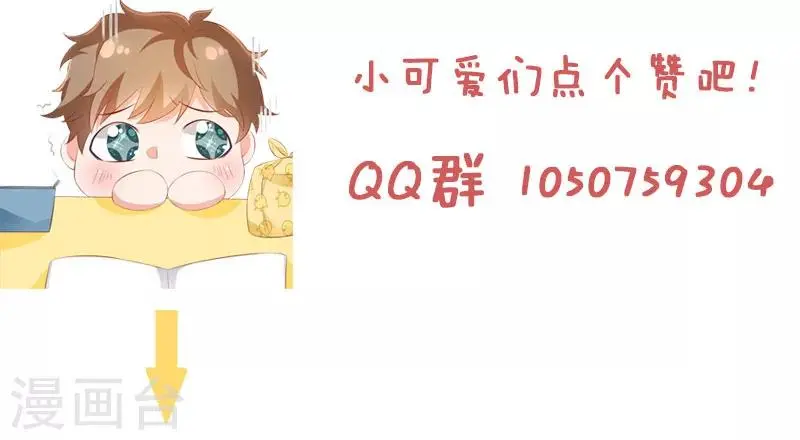第78话 周末来我家15