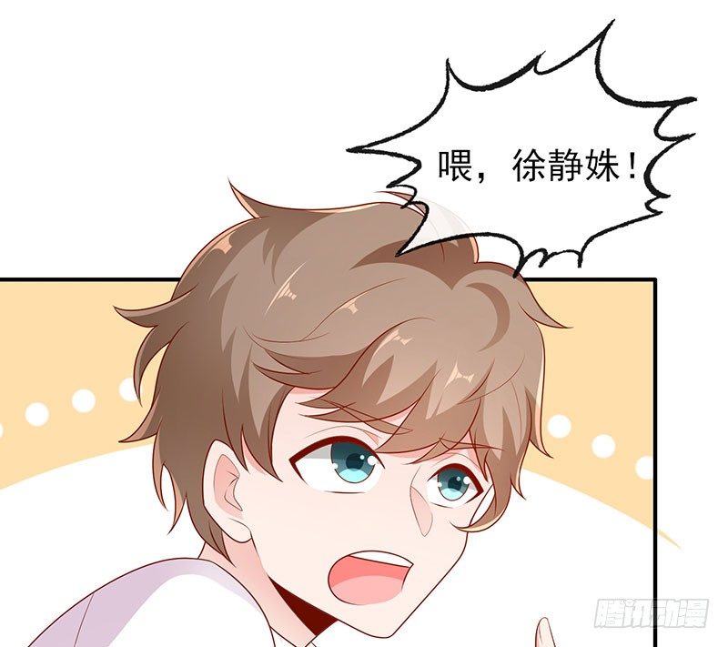 我不管！教我33