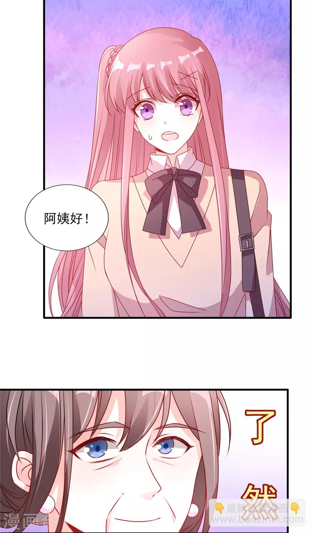 第100话 见家长11