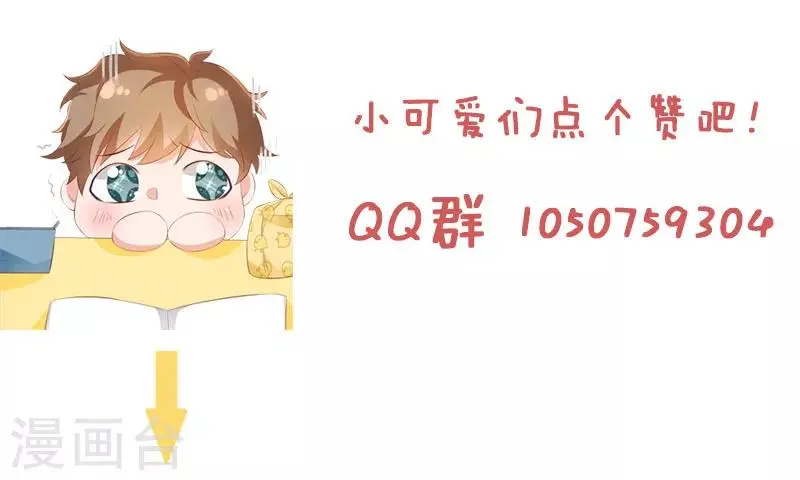 第75话 可以握你的手吗？18