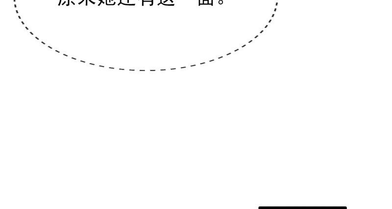 给他的爱心便当69