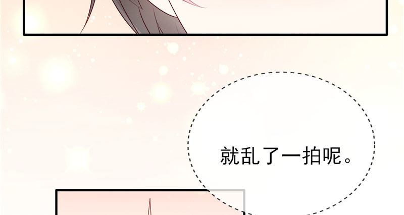 我的天使77