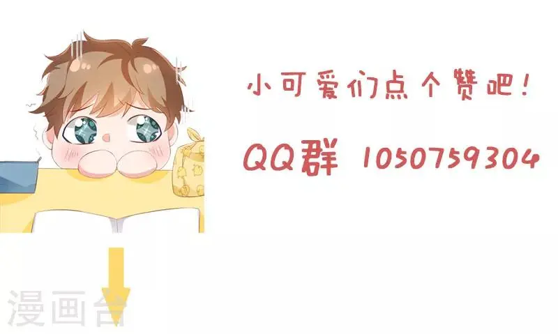 第70话 慢慢吃，吃一辈子15