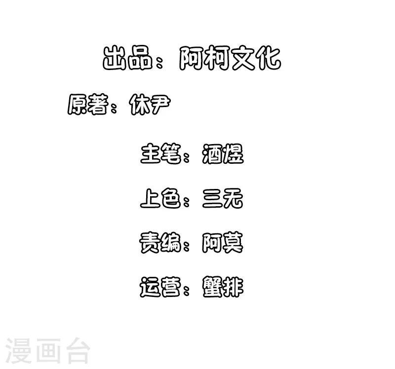 第47话 男女朋友？！1