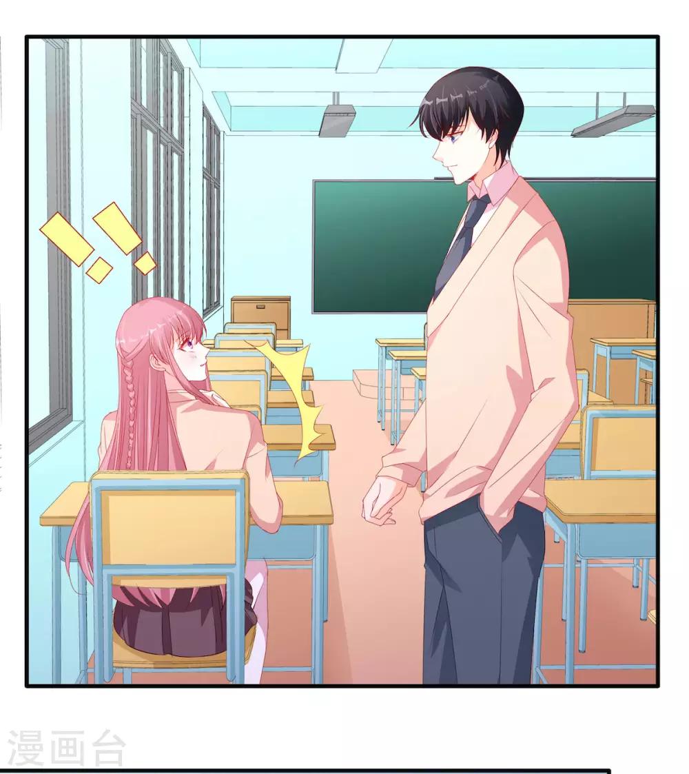 第108话 暖心暖宝宝11