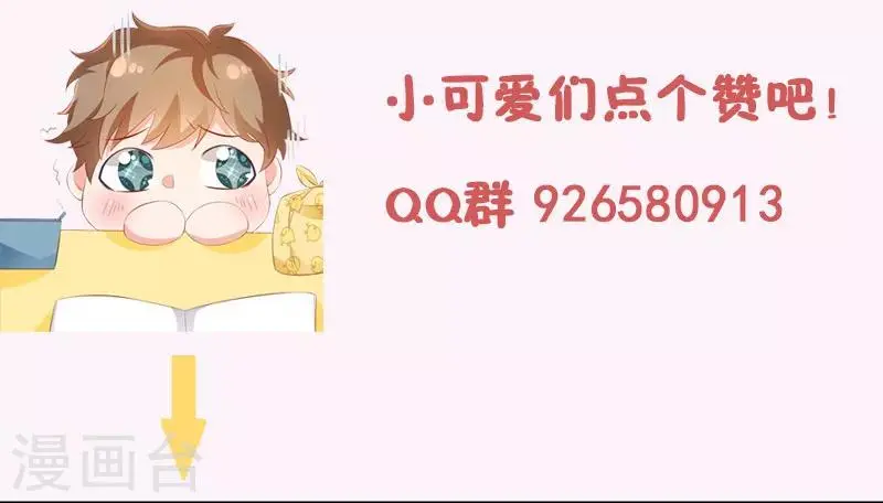 第58话 你喜欢就好15