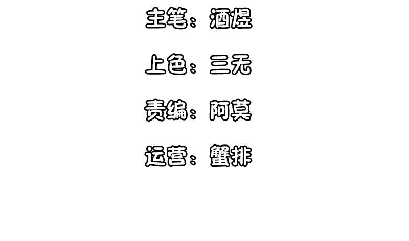 校草！转学生3