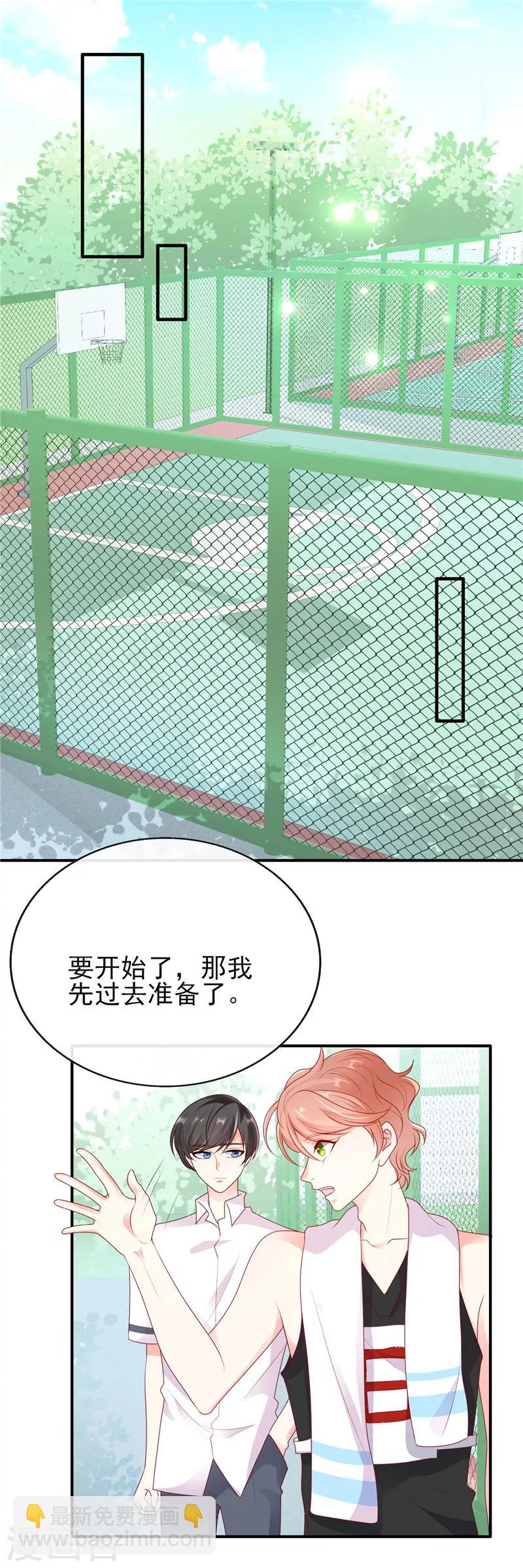 第34话 你一个人走啊？2