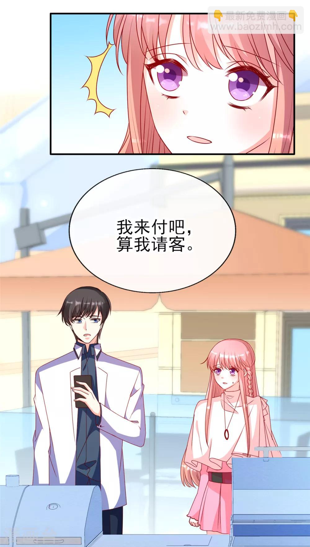 第88话 坏哥哥！7