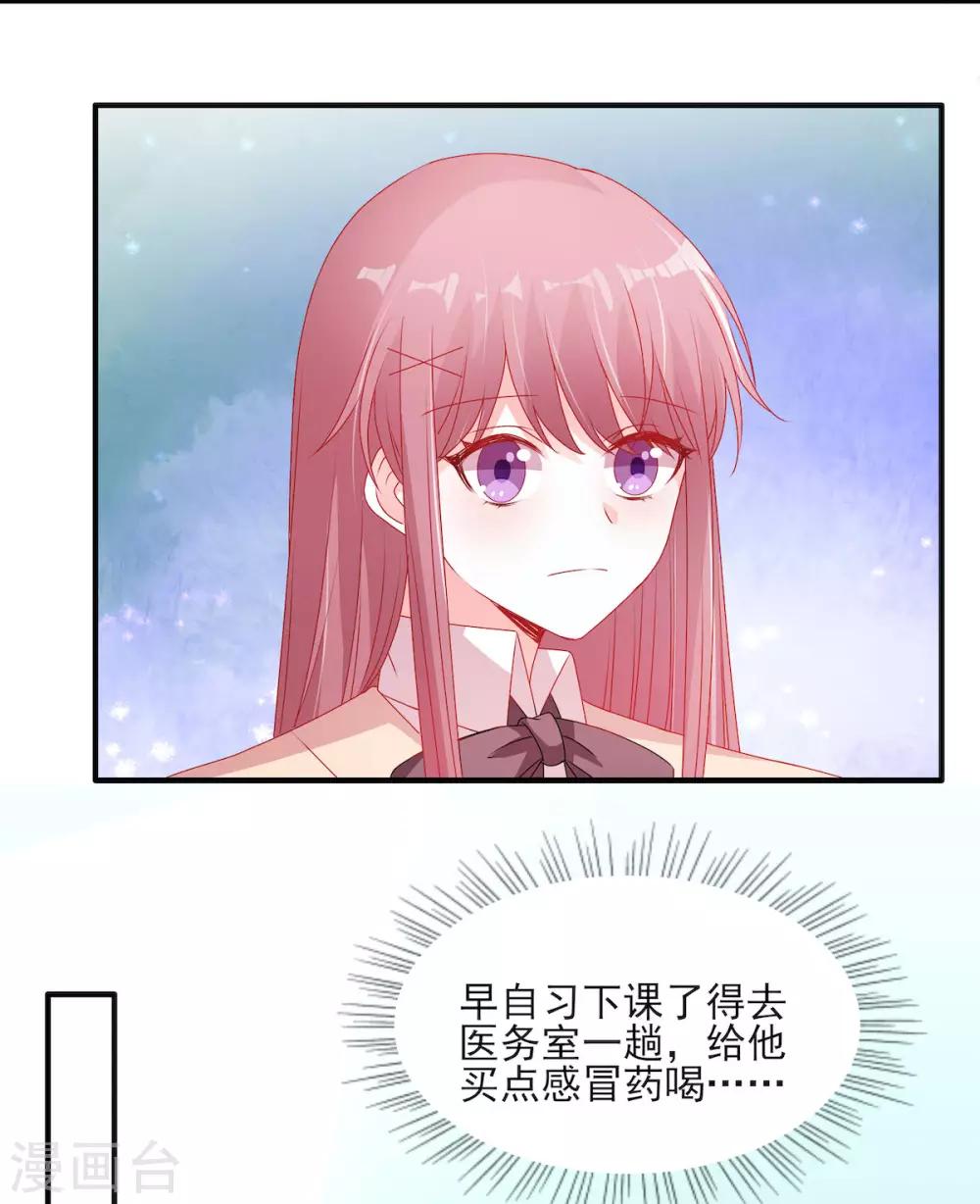 第112话 你以为你是谁？3