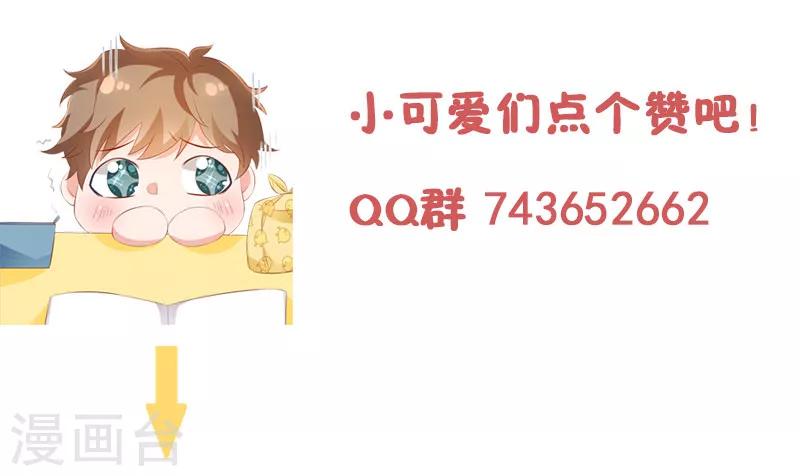 第47话 男女朋友？！18