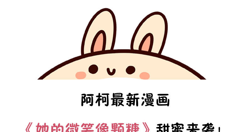 校草！转学生72