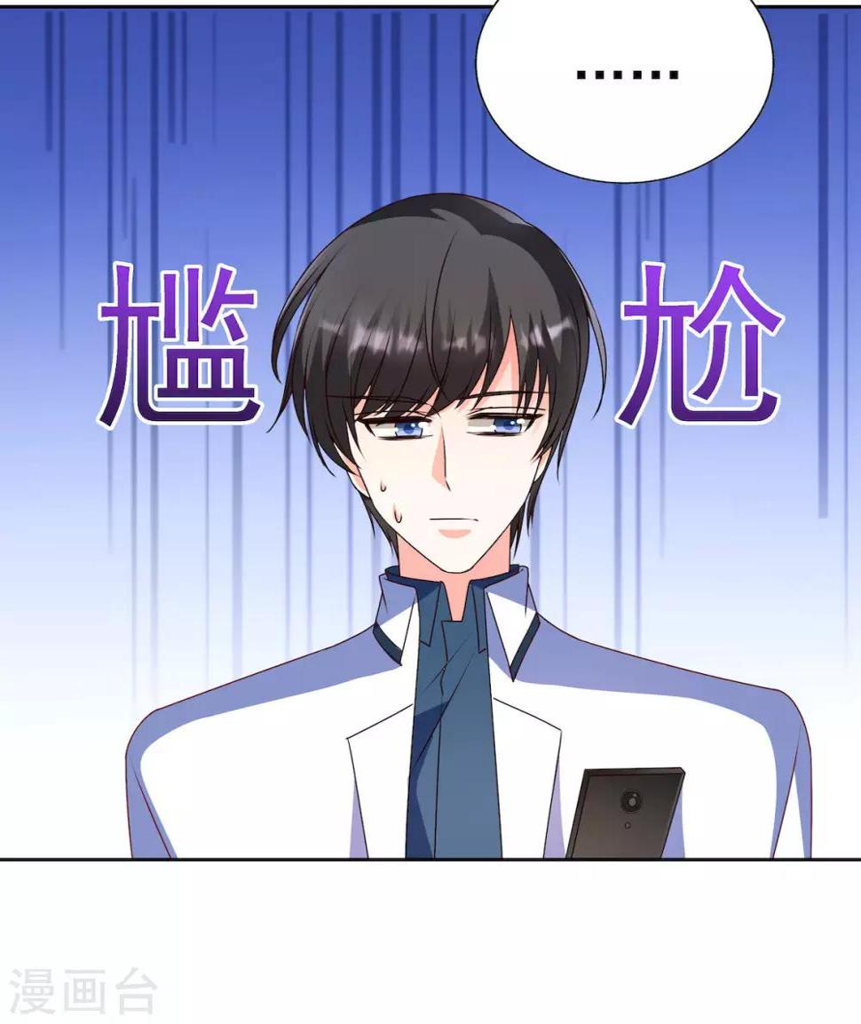 第89话 阿言想吃烤串6