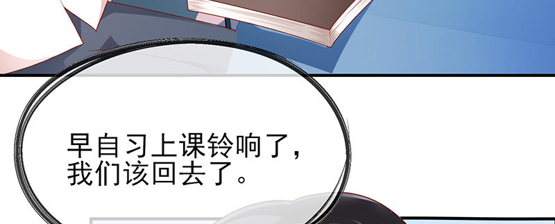 学霸的癖好9