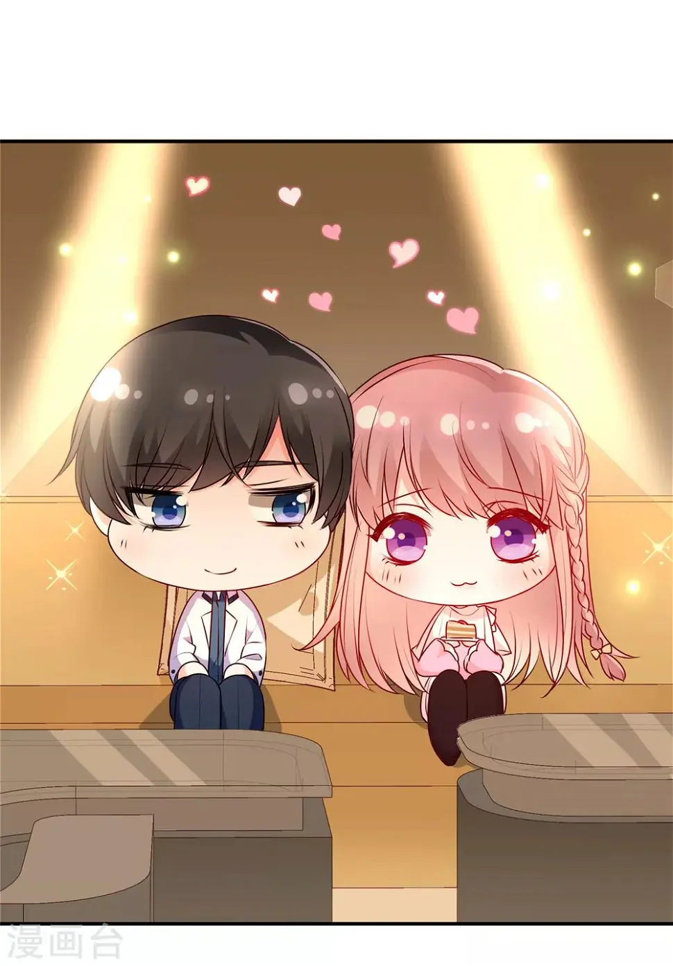 第85话 小姝，吃蛋糕23