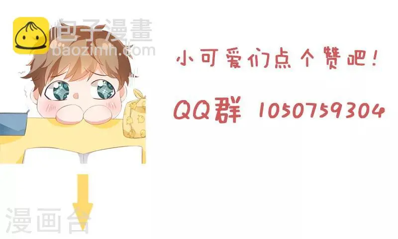第74话 笔袋不见了16