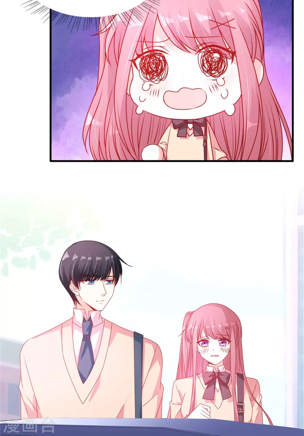 第100话 见家长14