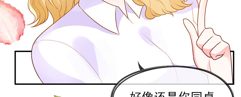 学霸的癖好91