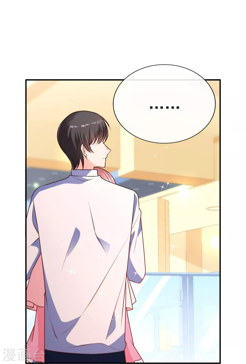 第87话 她是我女朋友9