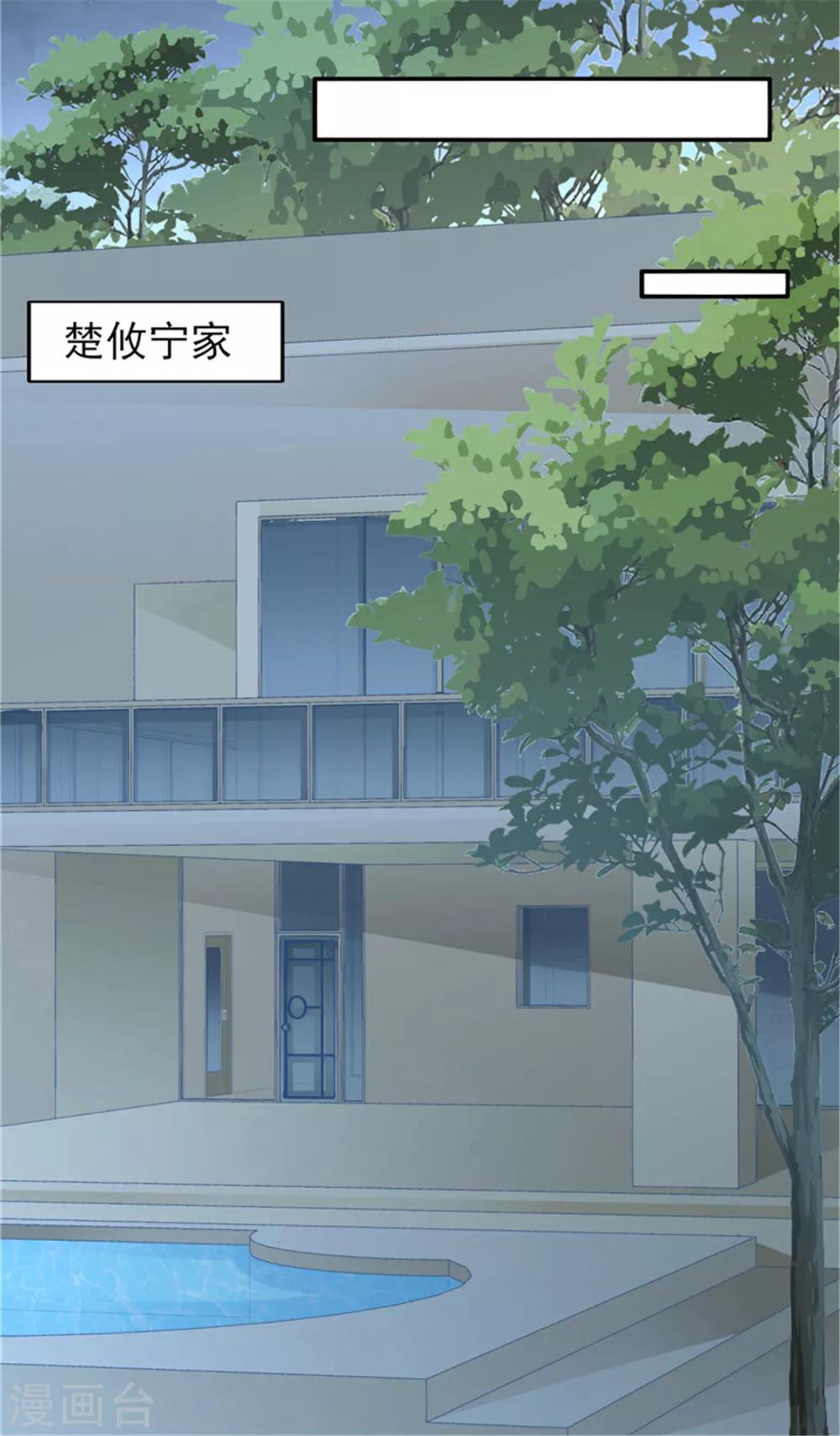 第24话 悸动的心跳12