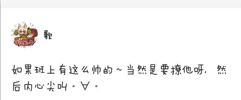 给他的爱心便当86