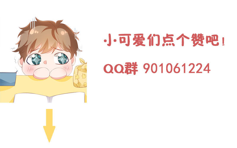 够不着略略略78