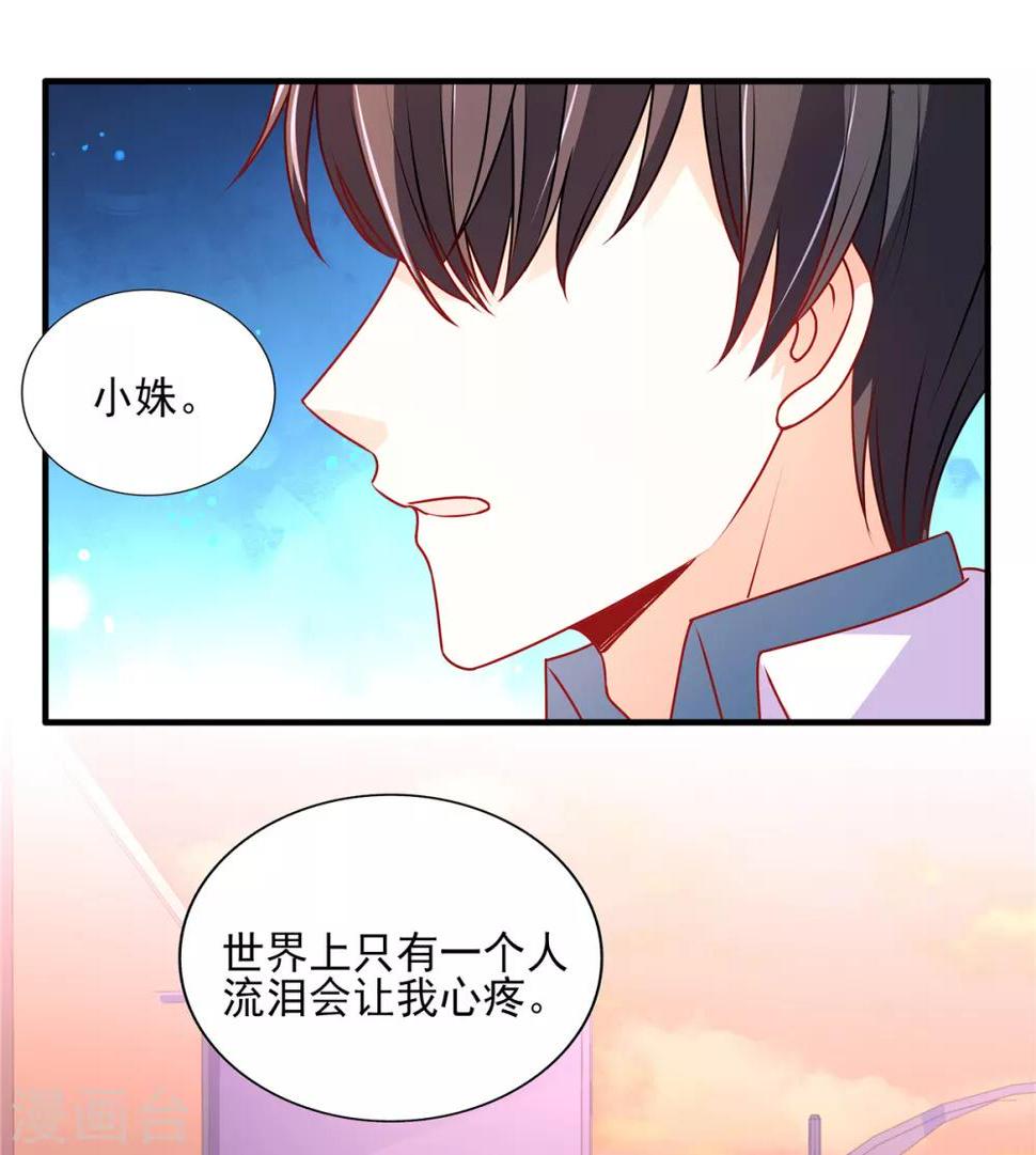 第96话 终于在一起了2