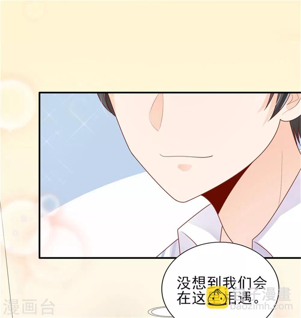 第18话 是巧合还是故意6