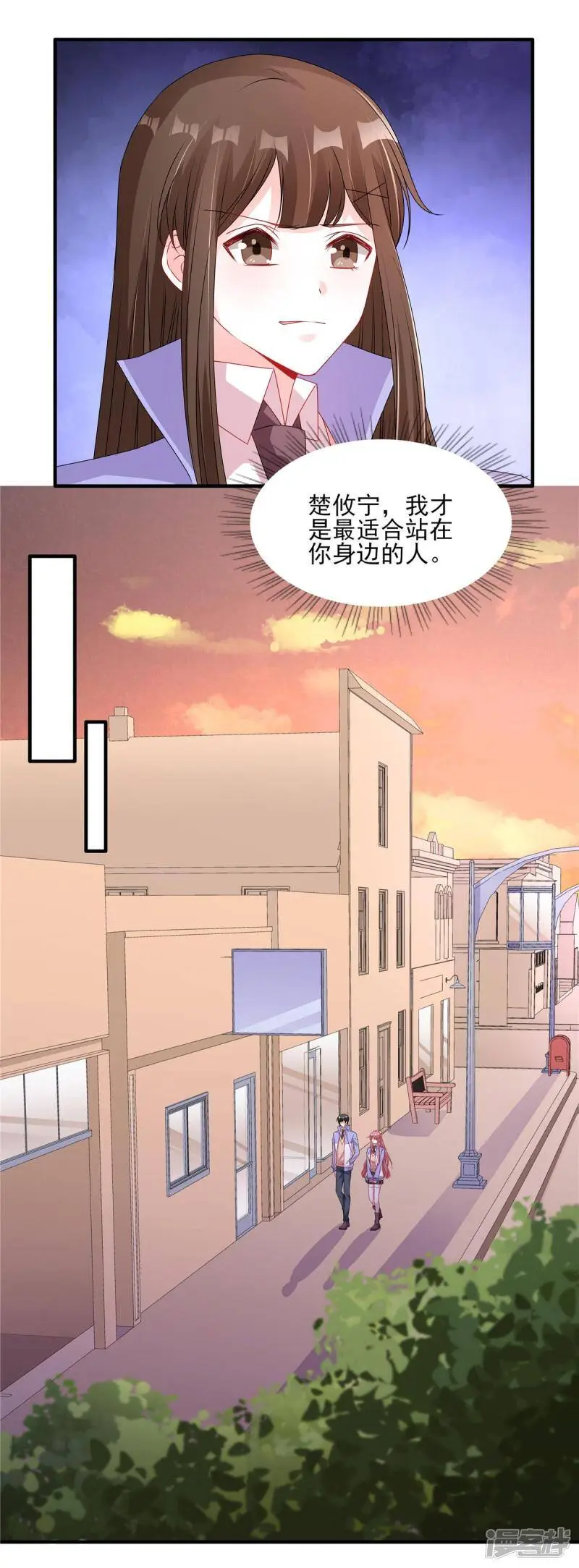 第1季最终话 神秘人出现2