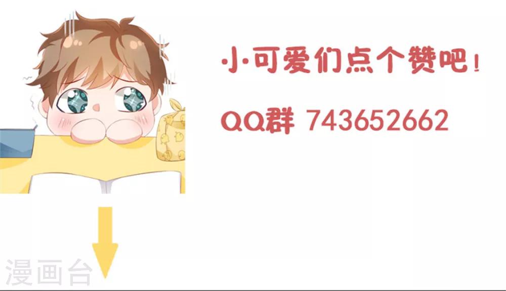 第31话 他的外套30
