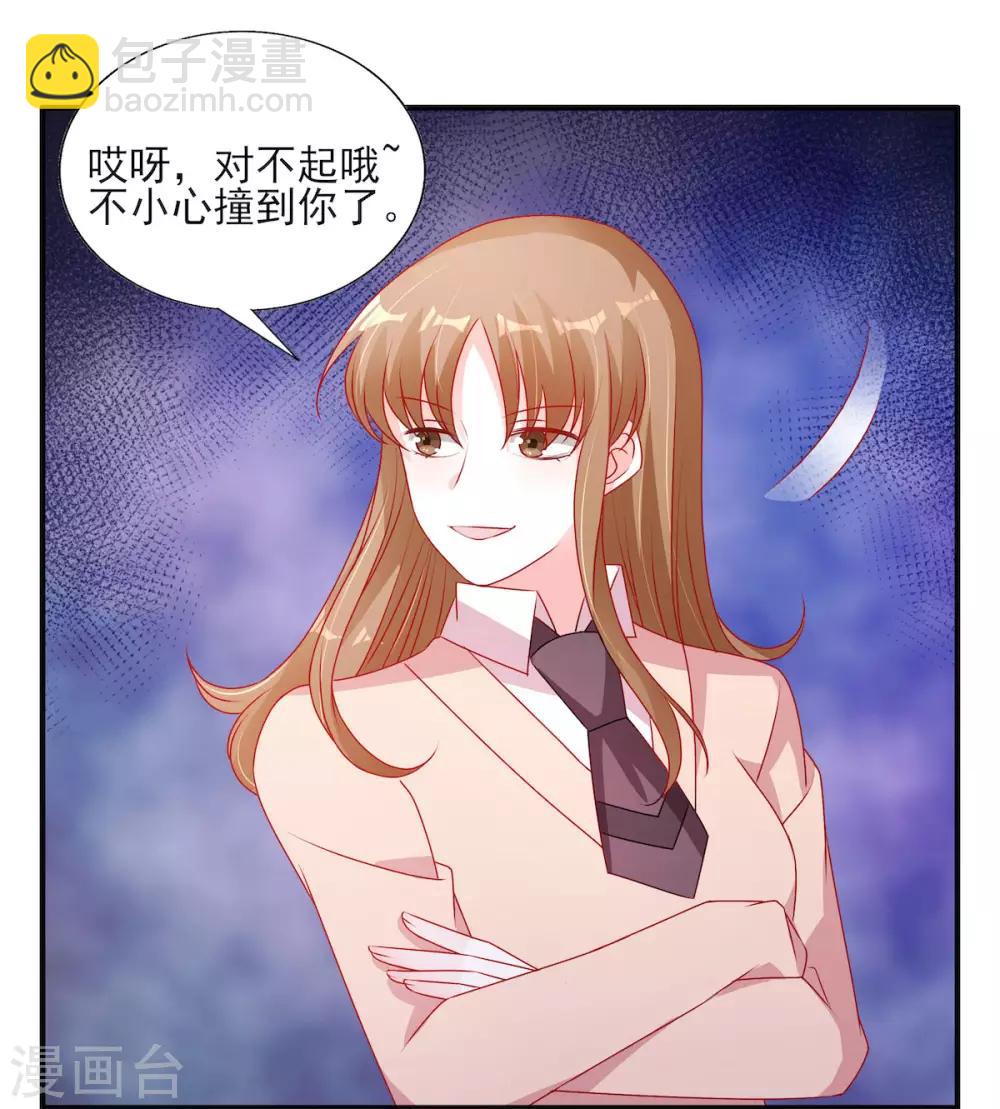 第112话 你以为你是谁？14