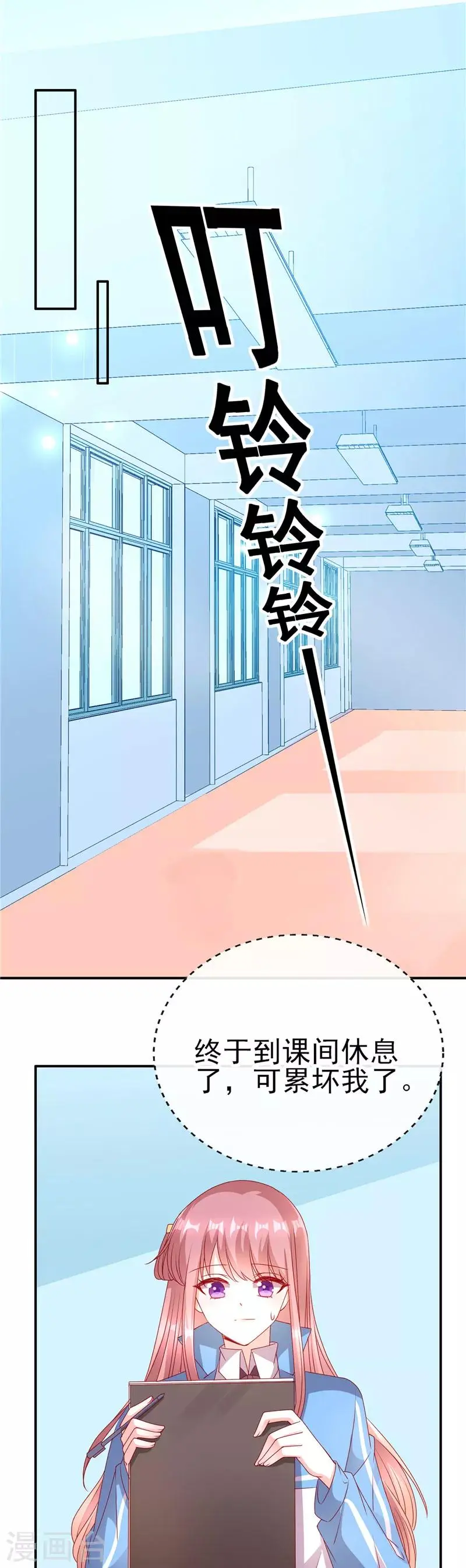 第71话 徐静姝倒贴楚攸宁10