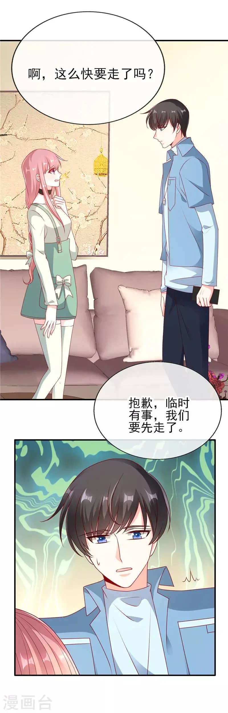 第60话 好想他6