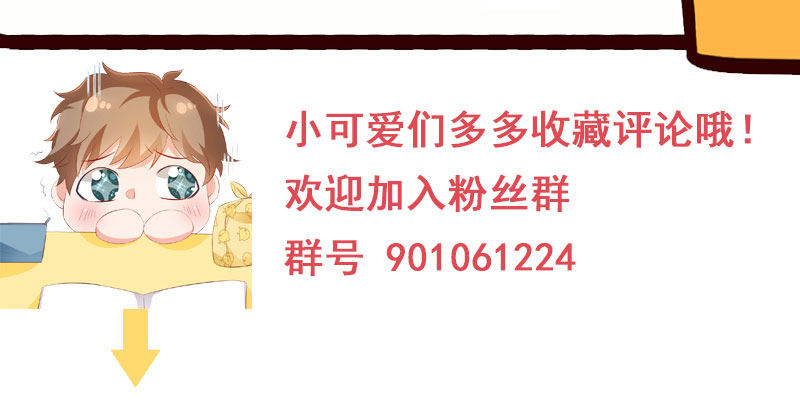 我的天使88